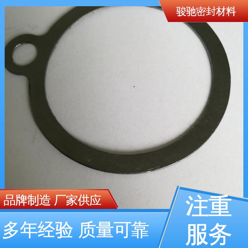 骏驰密封材料 厂家供应 石油化工专用 柔性石墨垫片