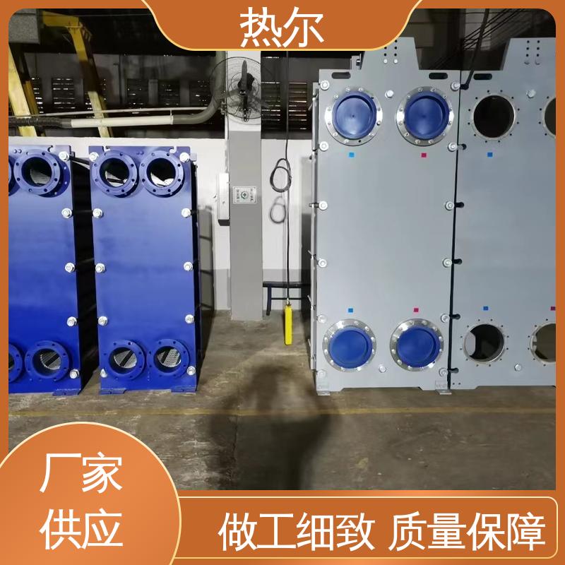 热尔 BRMO2 换热设备 化工行业 不锈钢 回收高效 按需定制