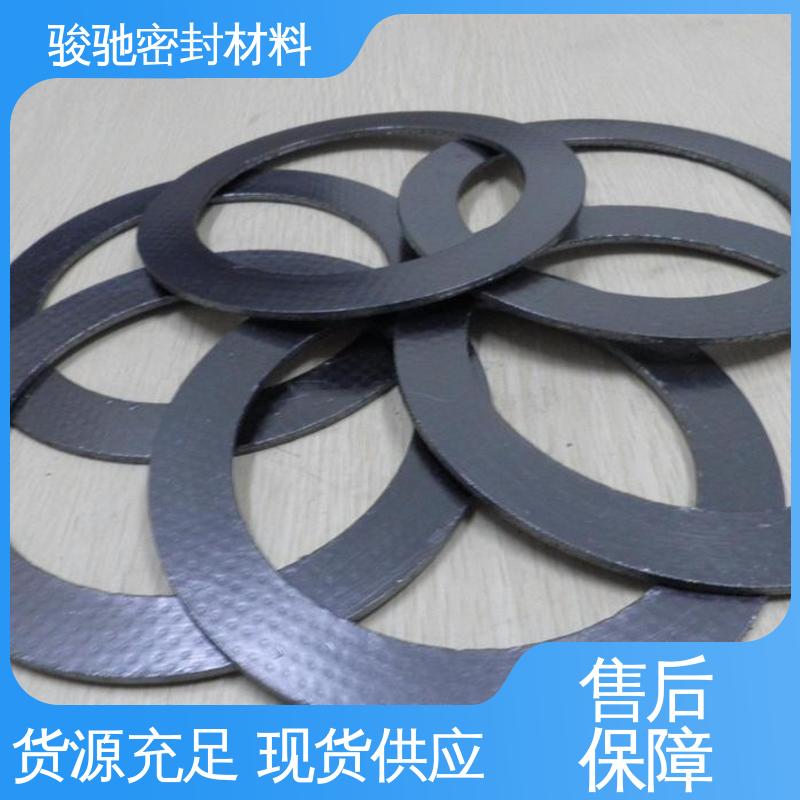 骏驰密封材料 柔性石墨垫片 耐高压耐腐蚀 厂家供应