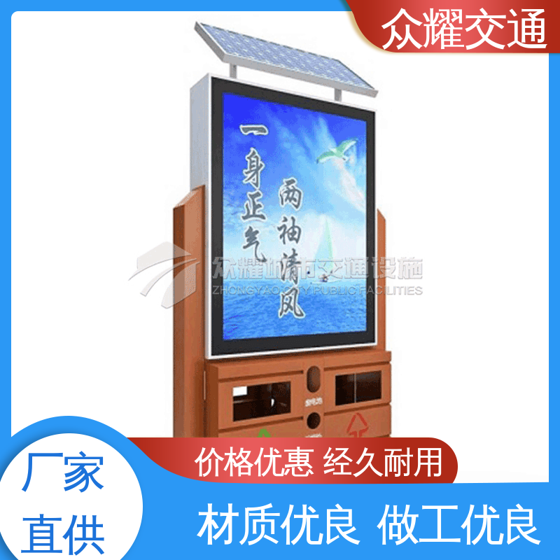 服务周到 LED显示 品质保证 太阳能指路牌灯箱 物流发货 众耀交通