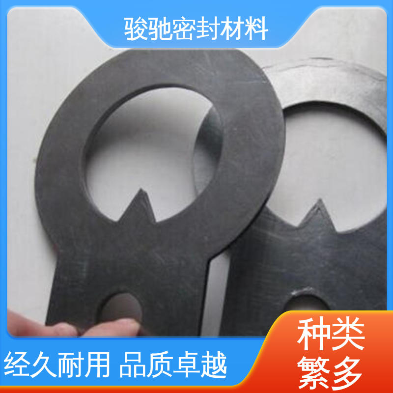 骏驰密封材料 厂家供应 化工处理生成 柔性石墨垫片