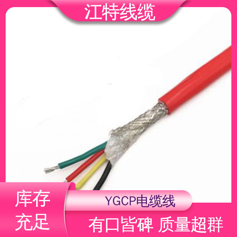 江特线缆 电缆线 绝缘外径2.00mm 国标足米 源头供应