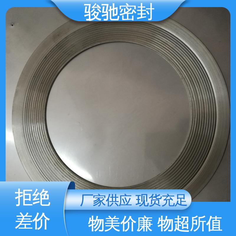 骏驰密封 异性定做 高压垫圈 规格齐全 高强复合石墨垫片