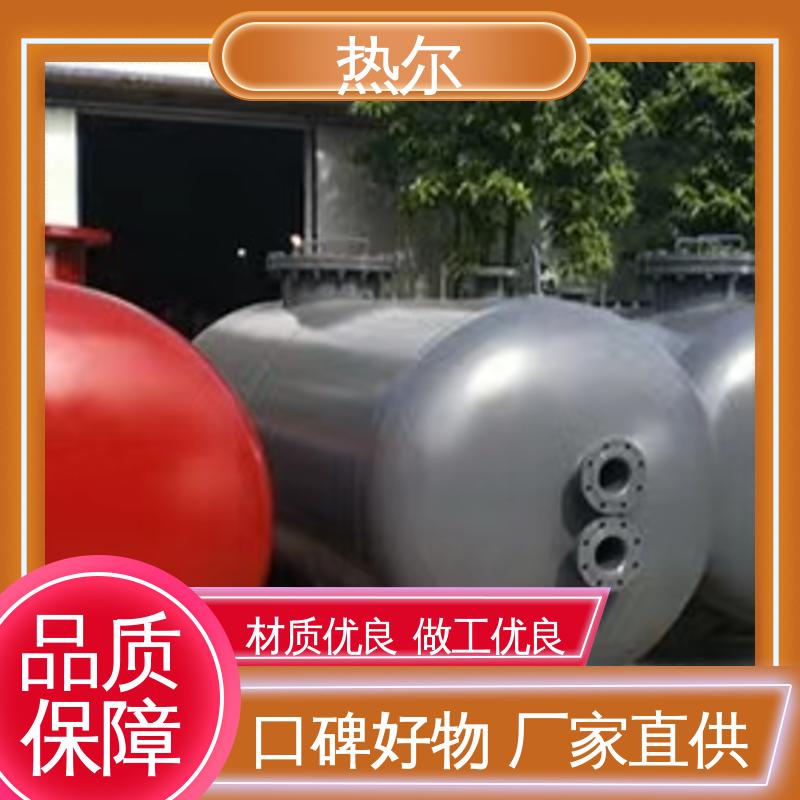 热尔 半容积式换热器 货源齐全 传热系数高 商业热水