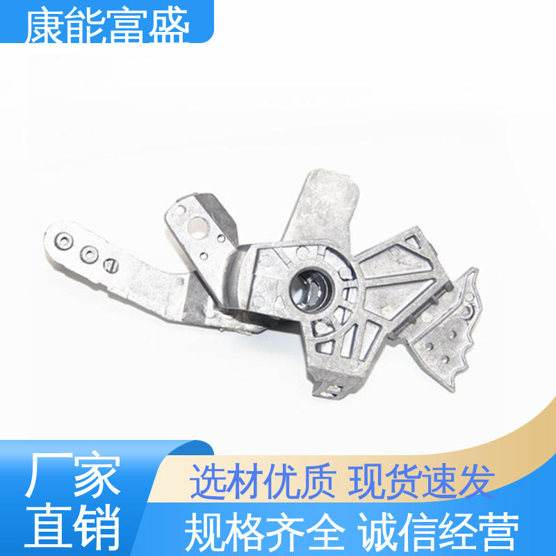 厂家生产 压铸 智能门锁后壳 优良材质 康能富盛