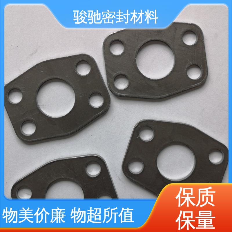 骏驰密封材料 耐高压耐腐蚀 纯石墨垫片 按需定制 