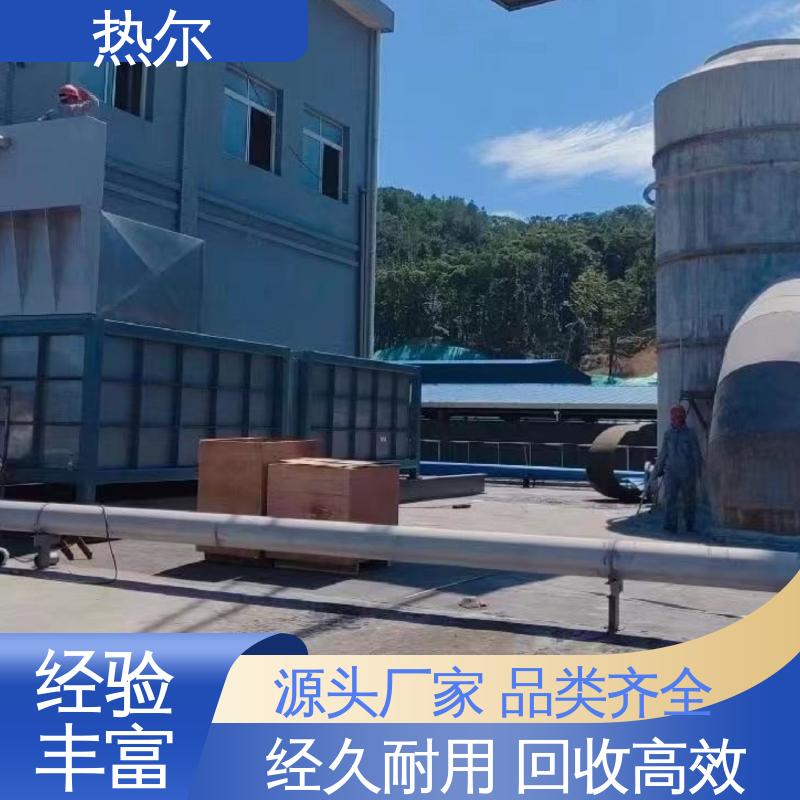 热尔 医药行业 烟气换热器 RQQ 非标订制 性能稳定