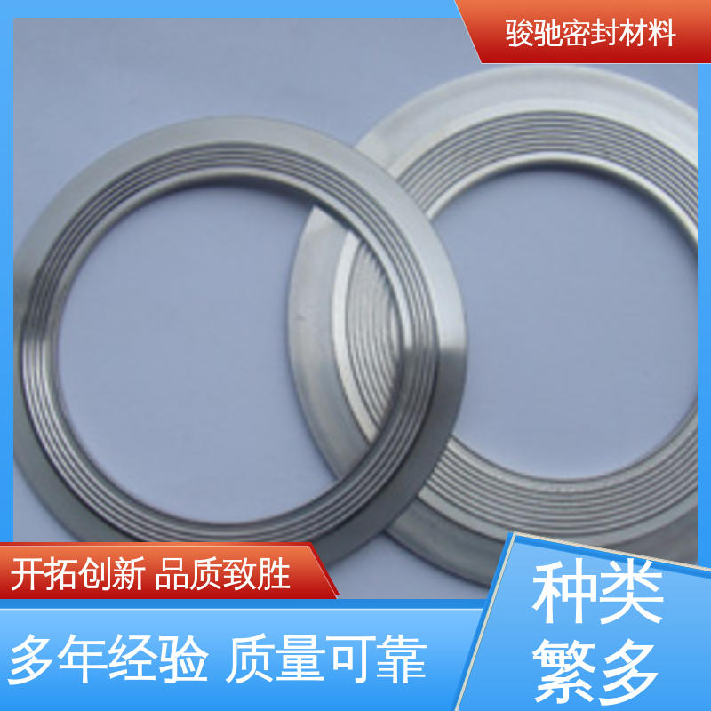 骏驰密封材料 厂家供应 金属组合垫片 油管用螺丝配件