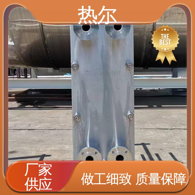 热尔 BRMO2 板式热交换器 化工行业 不锈钢 耐腐蚀 性能稳定