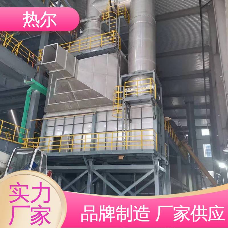 热尔 造纸行业 燃烧炉空气预热 厂家供应 高效节能 规格多样