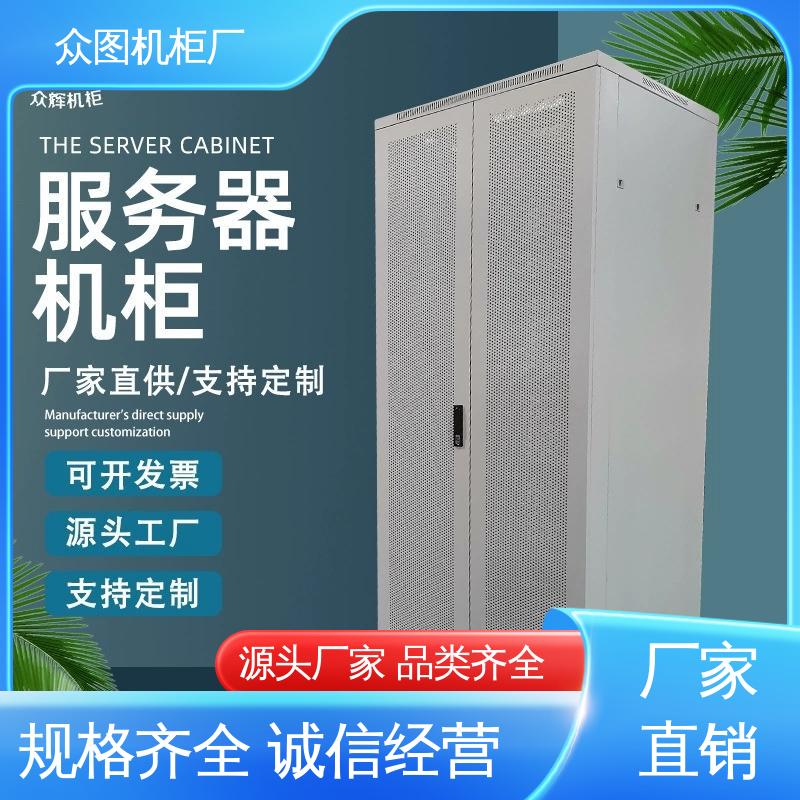 塔式服务器机柜 现货直发 全国包邮送货 可安装各类网络设备 众图