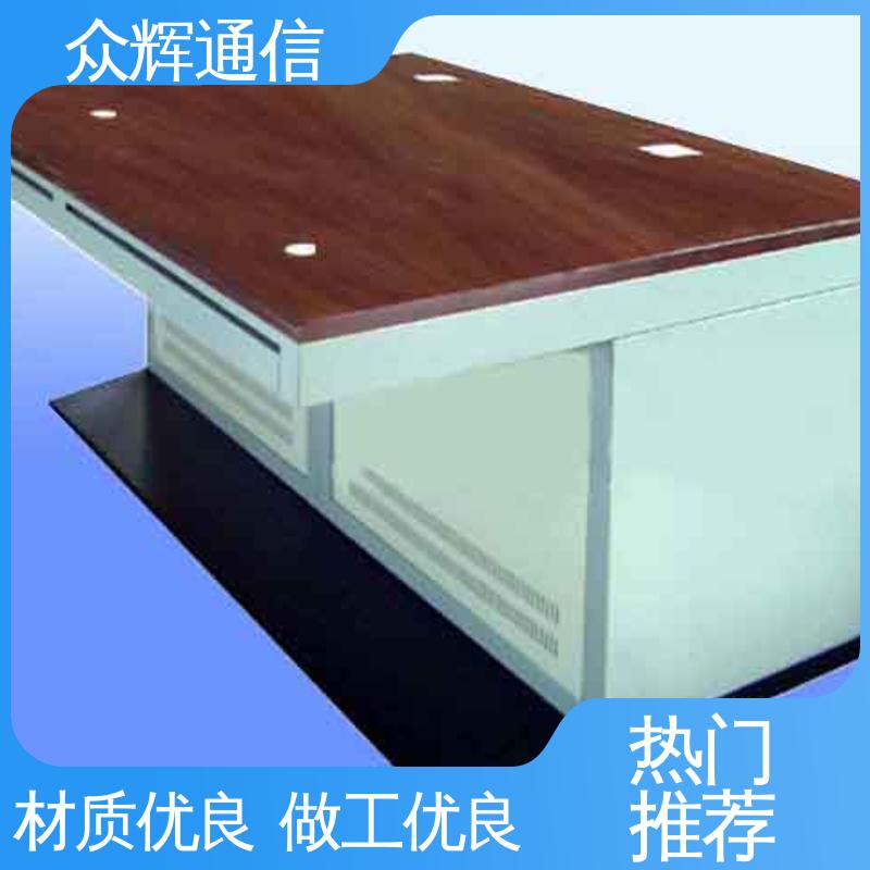 非标产品设计符合要求 调度台 现货包邮 集控中心 众图