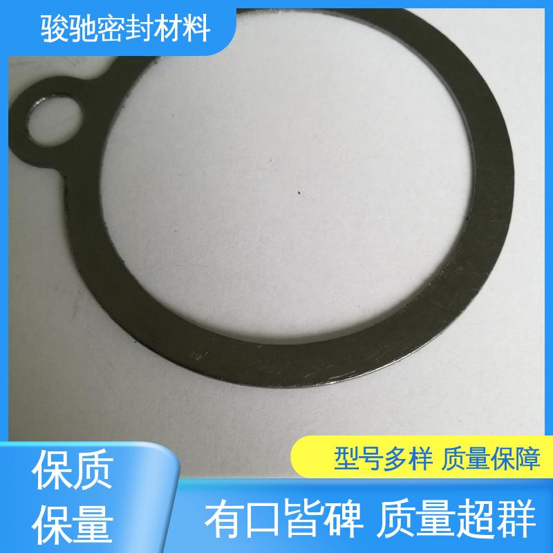 骏驰密封材料 柔性石墨垫片 按需定制 耐高压耐腐蚀