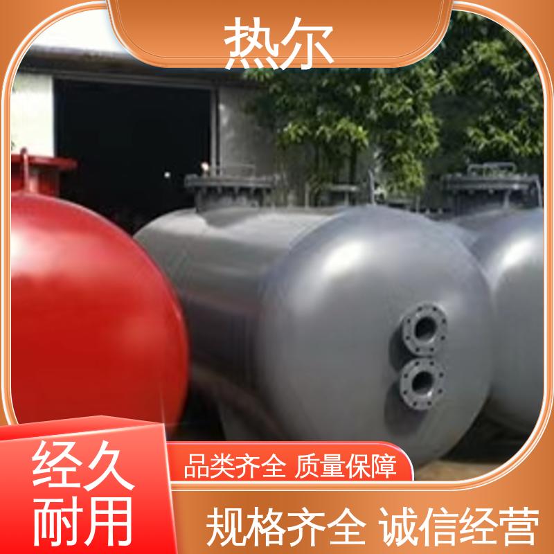 按需定制 品质保证 酒店热水 热效率高 容积式换热器 热尔