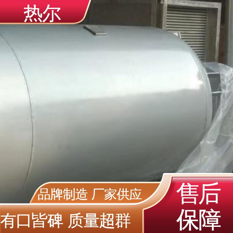 热尔 库存充足 全国供应 资质齐全 容积式换热器