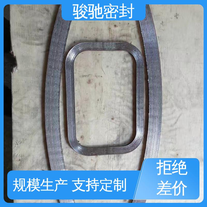 高温锅炉用 耐腐蚀 高强复合石墨垫片 异性定做 骏驰密封