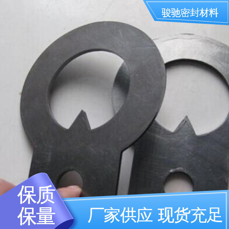 骏驰密封材料 耐高压耐腐蚀 柔性石墨垫片 厂家供应