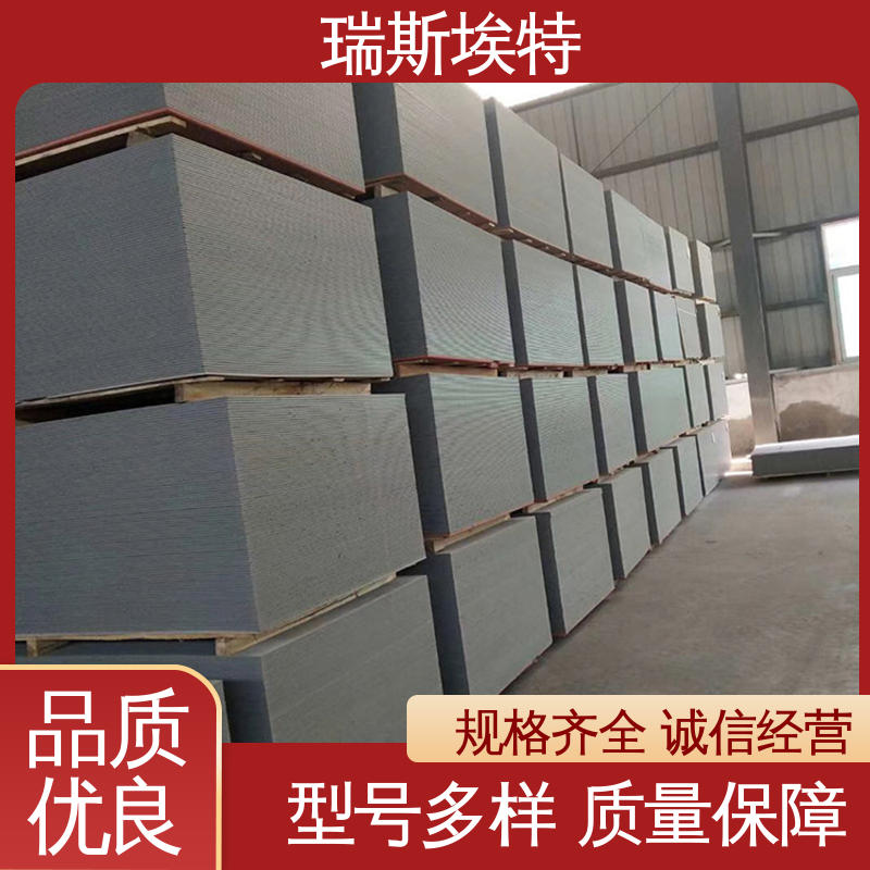 瑞斯金特 化工厂适用 纤维增强水泥泄爆板 现货速发 厂商供应