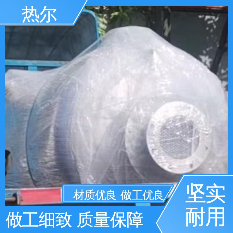 热尔 商业热水 容积式热交换器 结构合理 生产不锈钢 可拆式设备