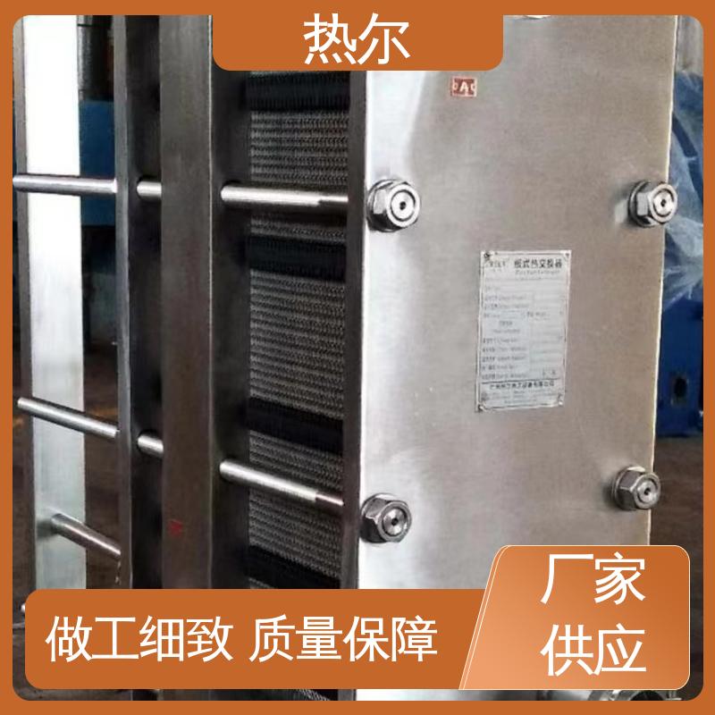 热尔 BRMO2 板式热交换器 全不锈钢 电子行业 经久耐用 可预订