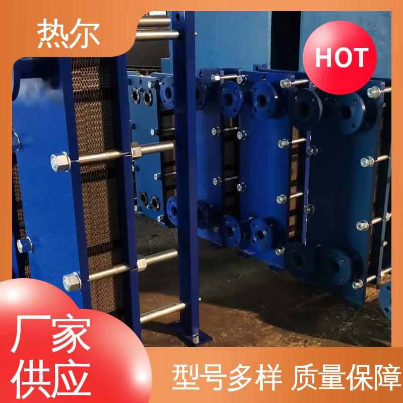 热尔 BRM04 热交换器 钛板生 活热水 耐腐蚀 性能稳定