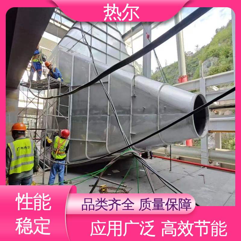 热尔 化工行业 烟气换热器 不锈钢 耐温耐腐蚀 专业厂家