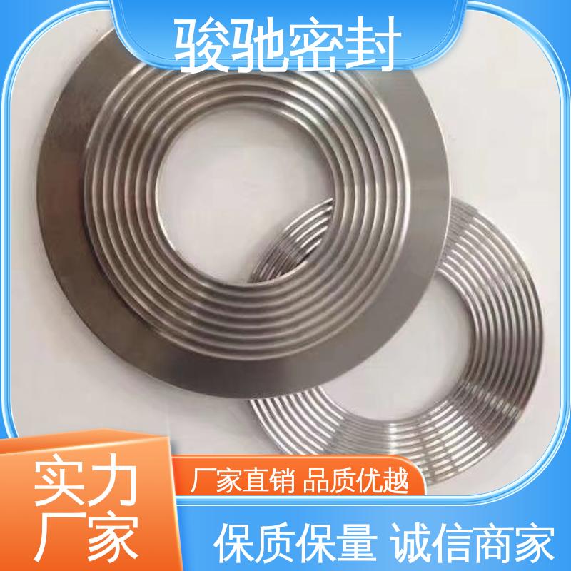 骏驰密封 高温锅炉用 耐腐蚀 高强复合石墨垫片 异性加工件