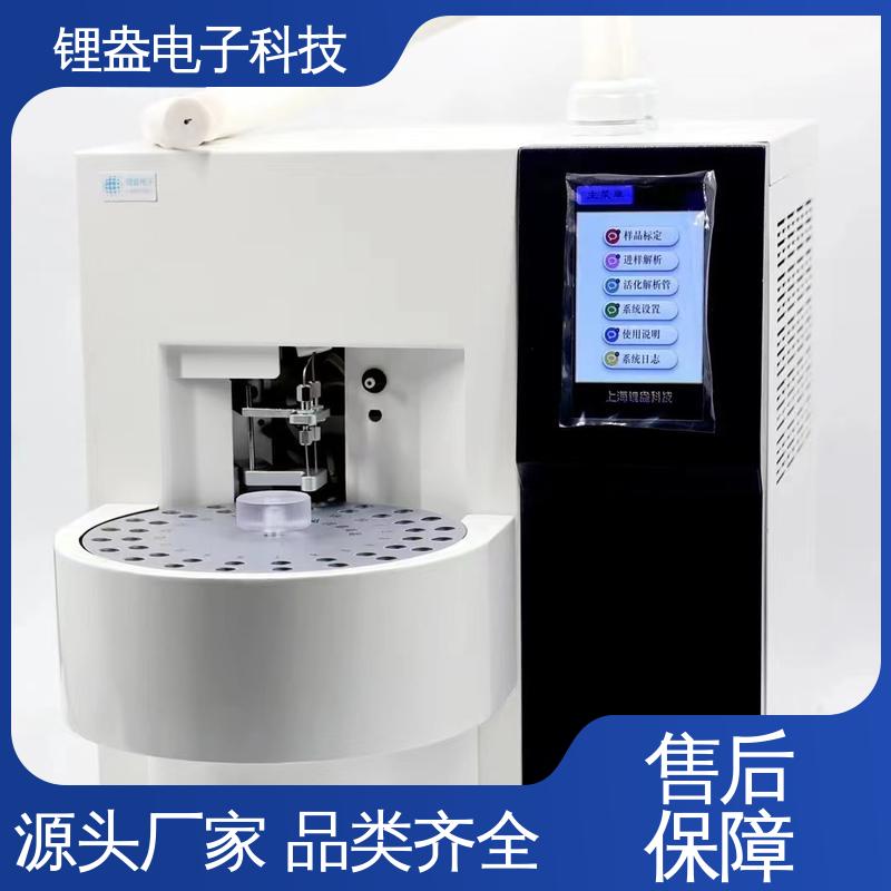 锂盎电子 全自动热解析仪 升降温速率可调 结构紧凑