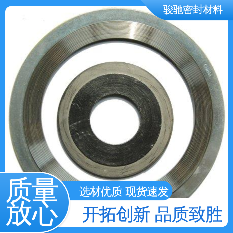 油管用螺丝配件 厂家供应 金属组合垫片 骏驰密封材料
