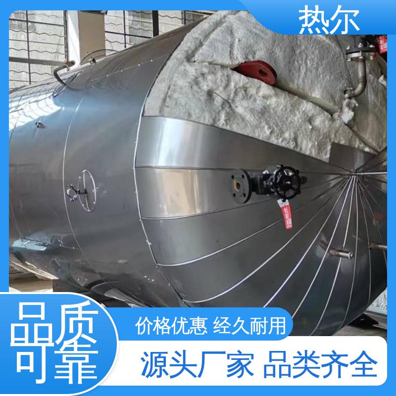 热效率高 浮动盘管式换热器 办公楼供暖设备 库存充足 全国供应 热尔