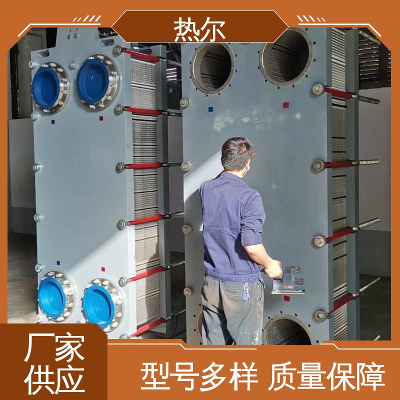 热尔 BRM07 热交换器 全不锈钢 电子行业 耐压耐磨
