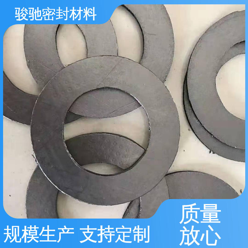 骏驰密封材料 石油化工专用 纯石墨垫片 厂家供应