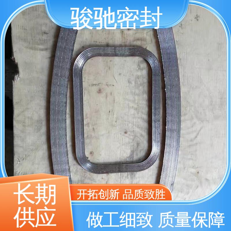 骏驰密封 活塞环用 安装简便 异性加工件 波齿复合垫片