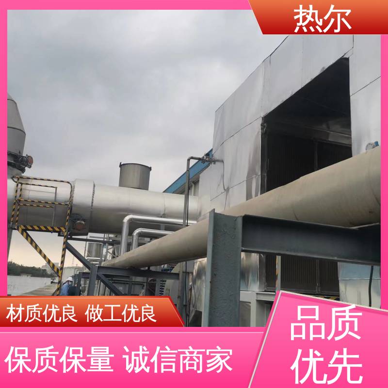 热尔 医药行业 空气预热 多种材质 高效热回收 持久耐用