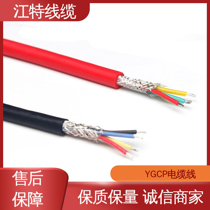 江特线缆 电厂专用 硅胶电缆 绝缘外径2.00mm 传输稳定 规格多样