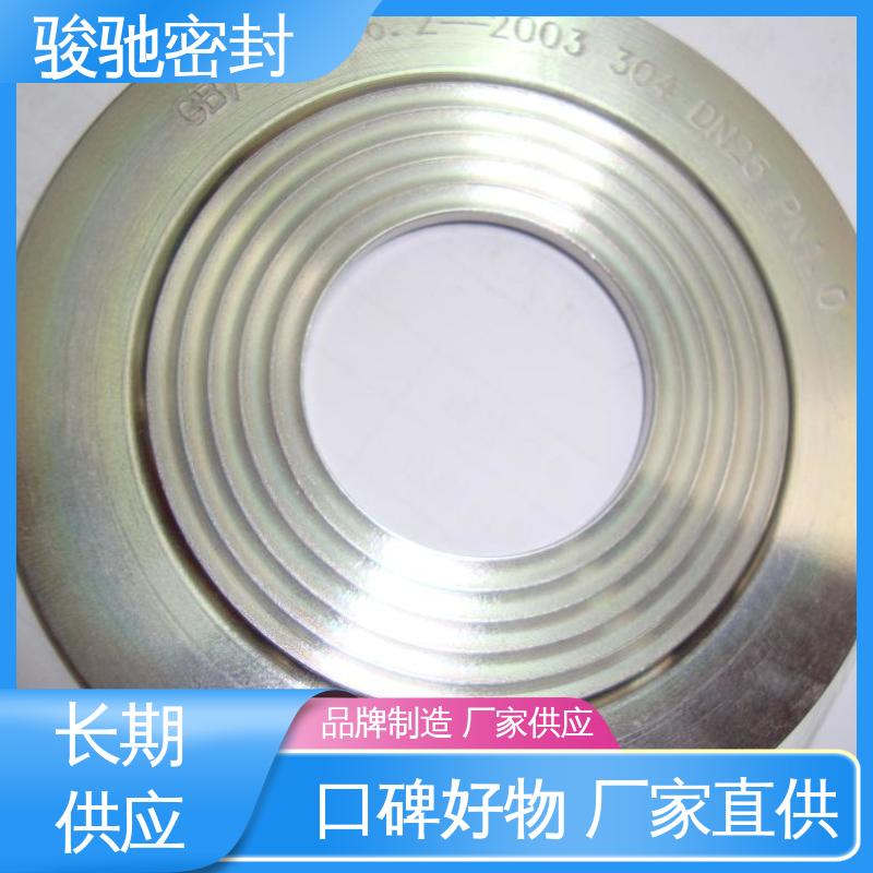  异性定做 高压垫圈 规格齐全 高强复合石墨垫片 骏驰密封