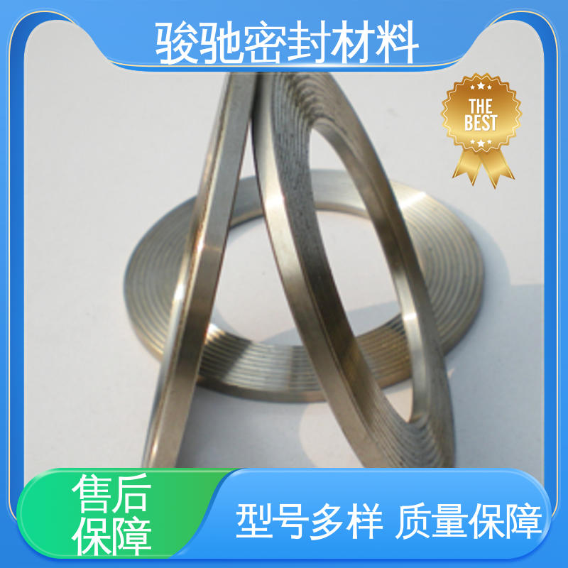 骏驰密封材料 冲压连接件挡圈 高压组合垫圈 按需定制