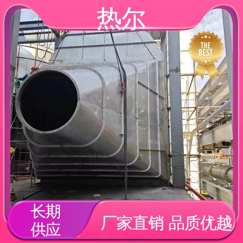热尔 冶金行业 燃烧炉空气预热 全国配送 稳定运行 高效传热 