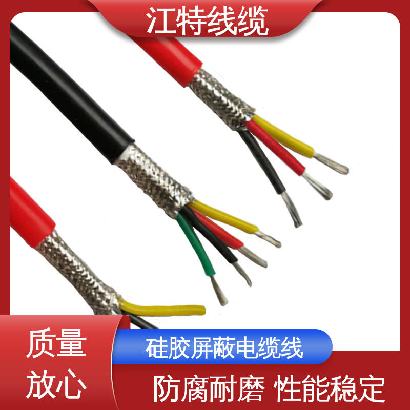 江特线缆 钢铁厂 电缆线 绝缘外径2.00mm 线上接单 物流配送