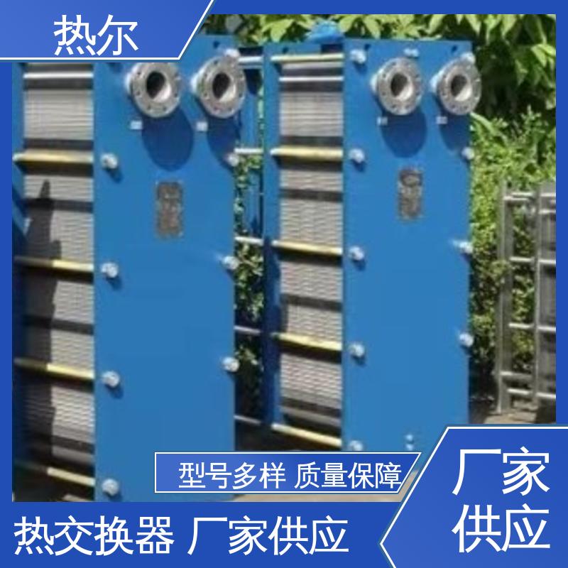 热尔 BRMO2 换热设备 哈氏合金 电力机械 耐压耐磨