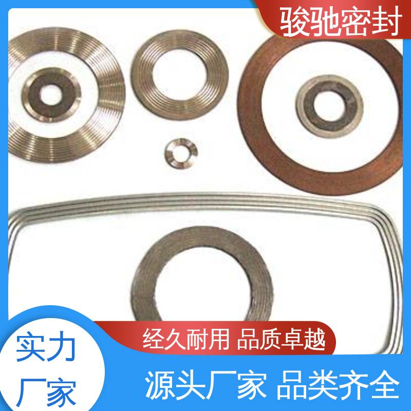 骏驰密封 定制加工 活塞环用 安装简便 高强复合石墨垫片