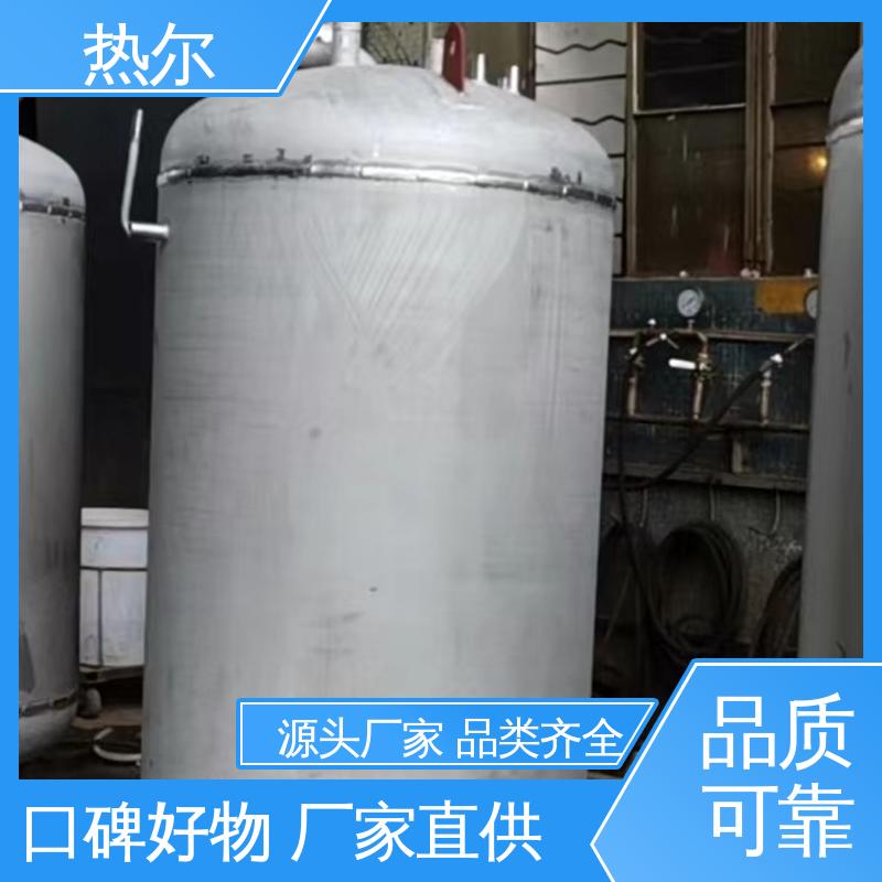 货源齐全 HRV 环保节能 定制加工 容积式热交换器 热尔