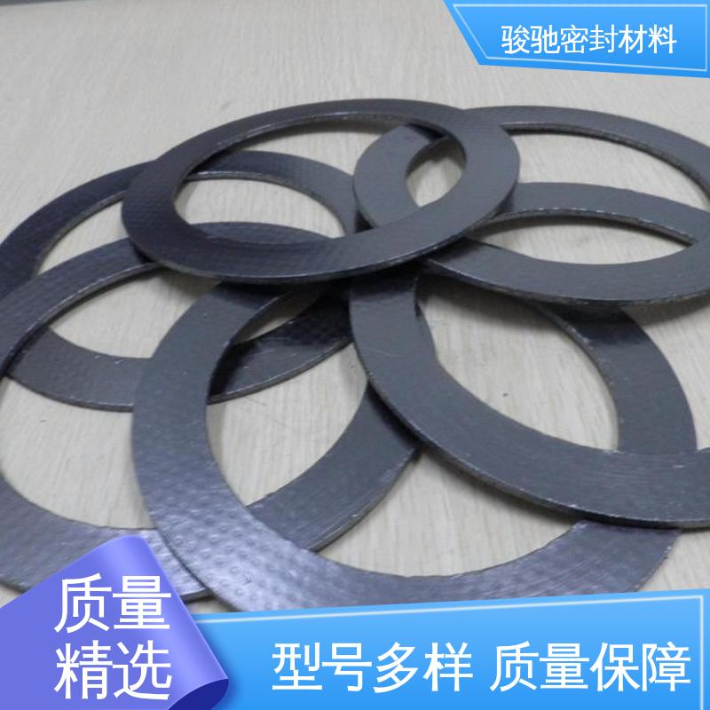 按需定制 纯石墨垫片 耐高压耐腐蚀 骏驰密封材料