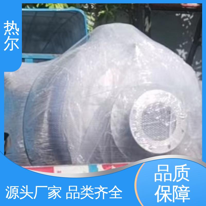 热尔 全不锈钢 工业热水 厂家定制 节能环保 容积式热交换器