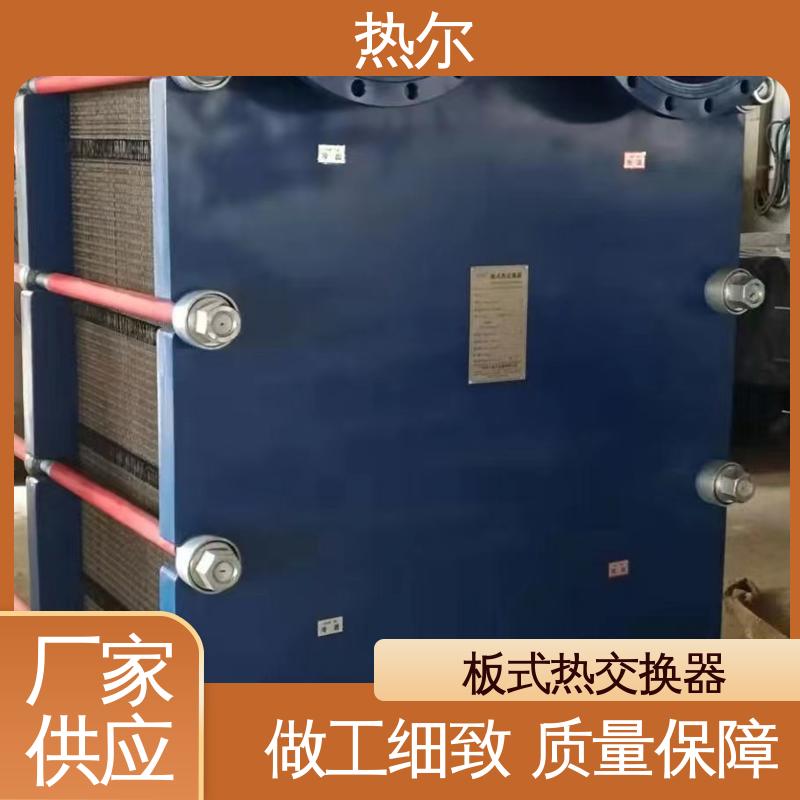 热尔 BRM04 换热器 哈氏合金 电力机械 现货批发 可定制