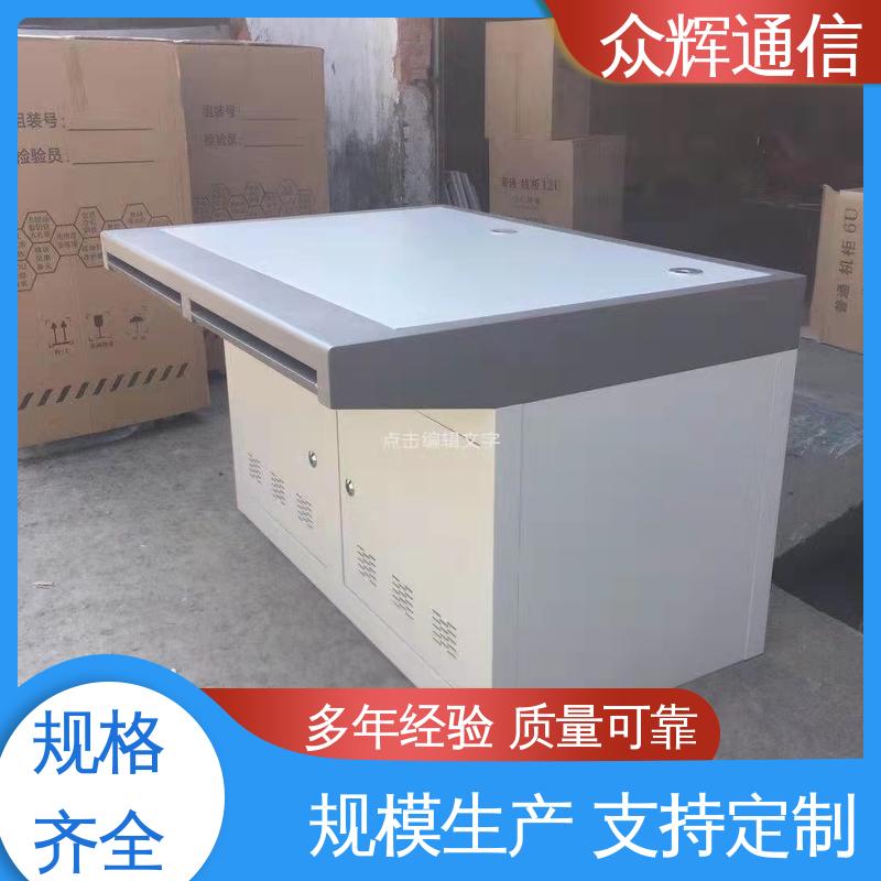 众图 现货包邮 少货必赔简约时尚 执勤调度台 安防监控