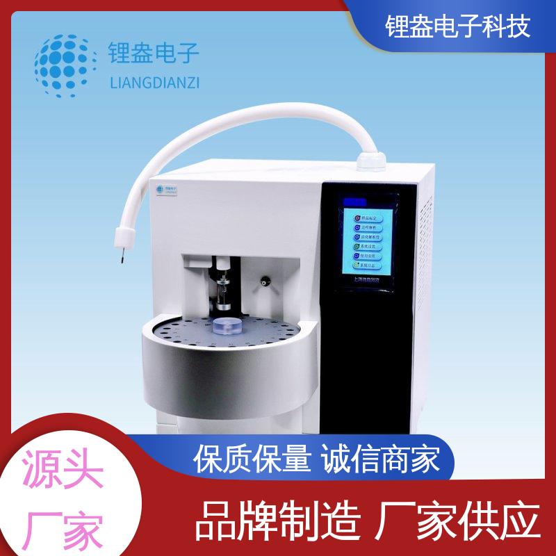 生产厂家 一次热解析仪 用于金属材料领域 锂盎电子
