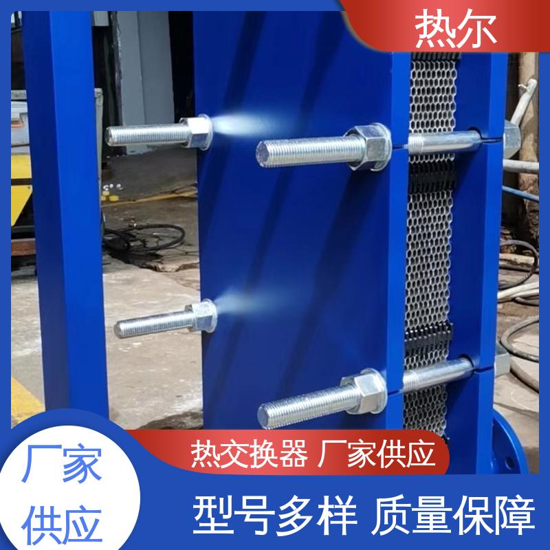 热尔 BRM07 热交换器 全不锈钢 电子行业 耐高温 性价比高
