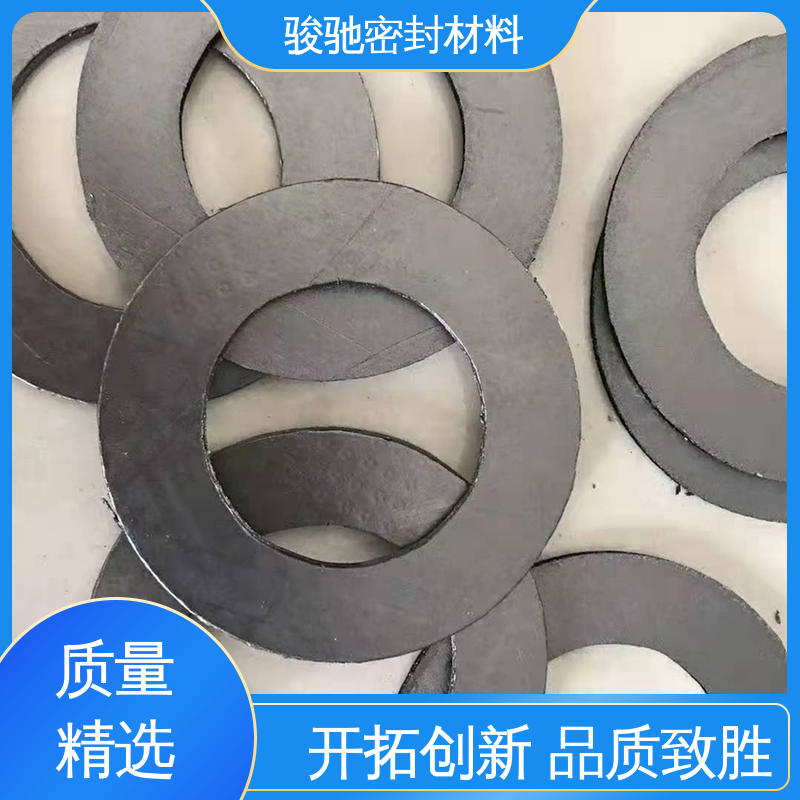 骏驰密封材料 柔性石墨垫片 耐高压耐腐蚀 按需定制