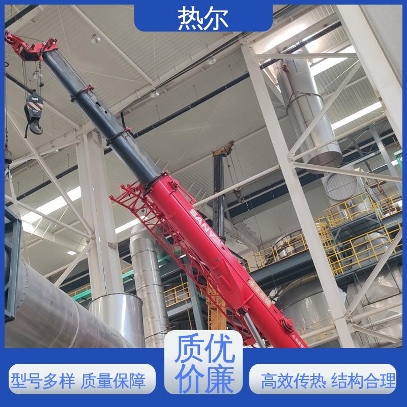 热尔 电力行业 热回收装置 性能稳定 品质保证 优质选材
